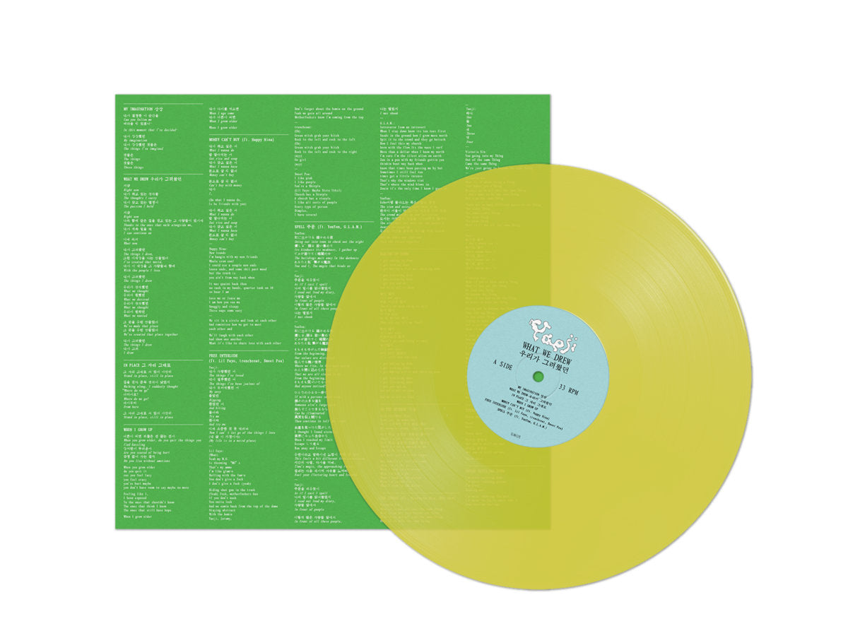Cover of the vinyl record Yaeji - WHAT WE DREW 우리가그려왔던, available at Rekorder.cz