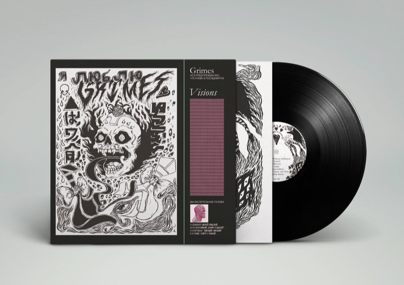 Cover of the vinyl record Grimes - Visions, available at Rekorder.cz