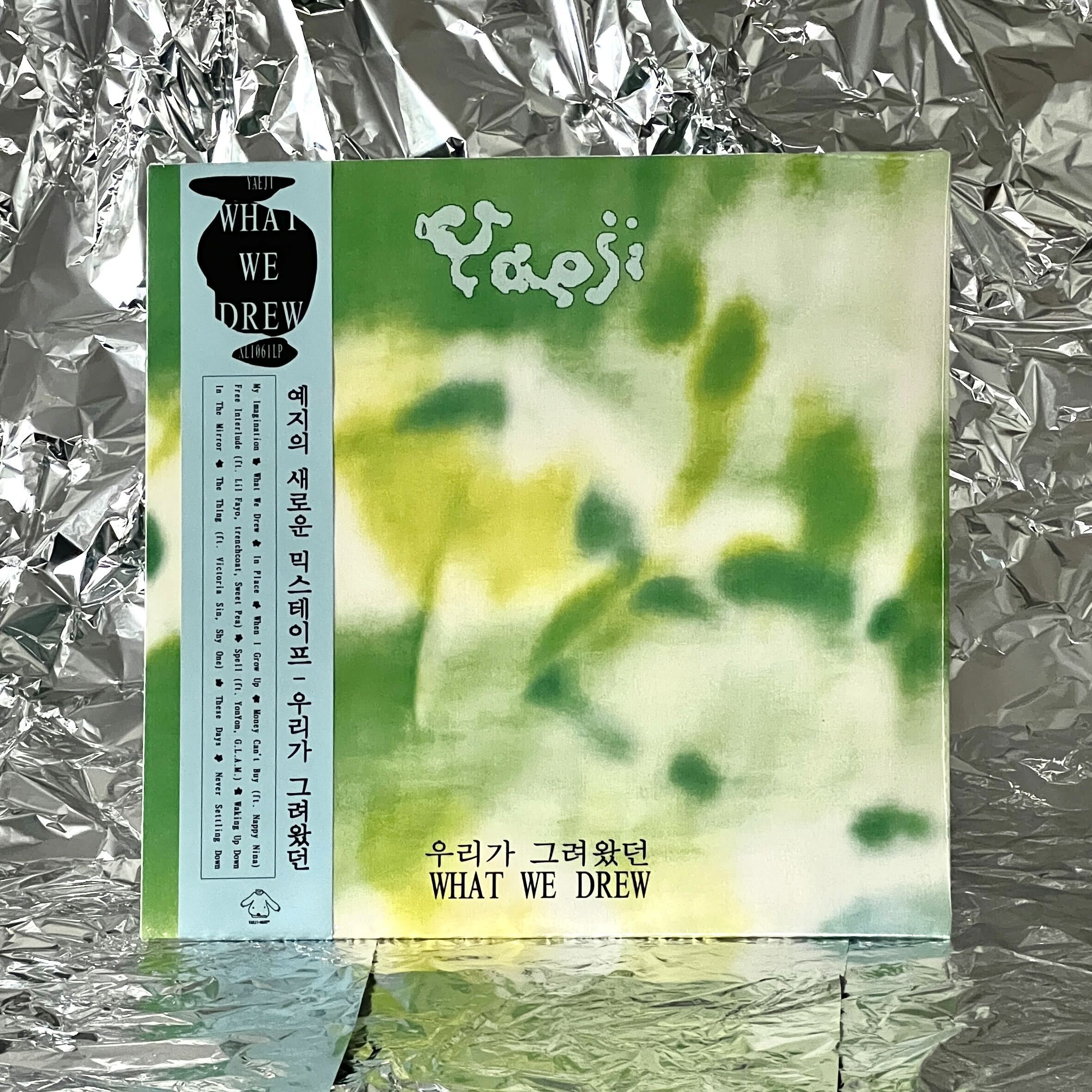 Cover of the vinyl record Yaeji - WHAT WE DREW 우리가그려왔던, available at Rekorder.cz
