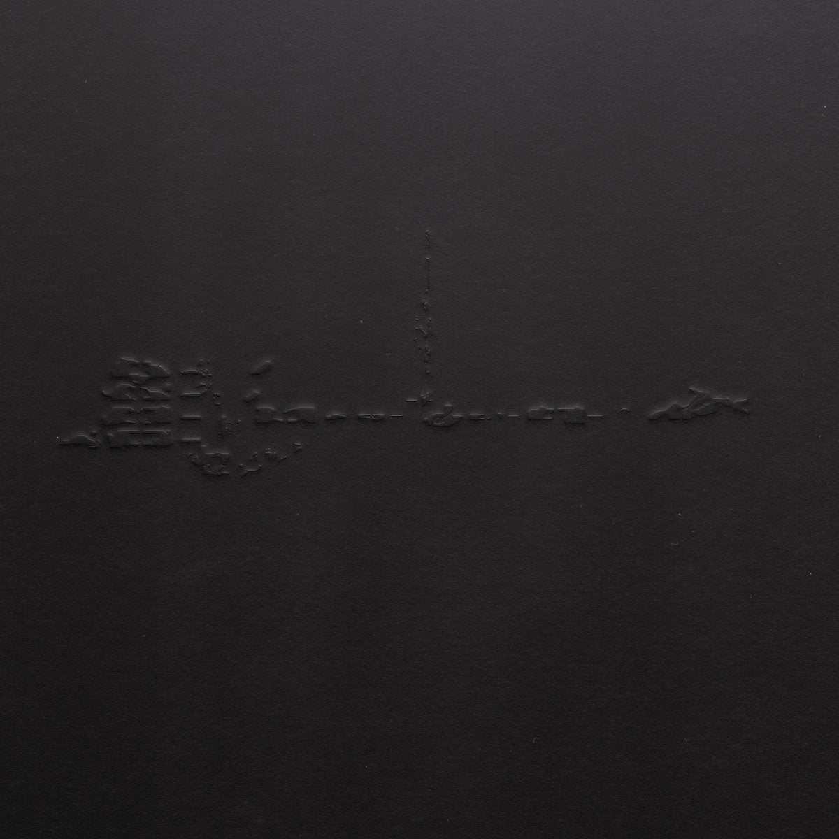 Cover of the vinyl record Lanark Artefax - Metallur, available at Rekorder.cz