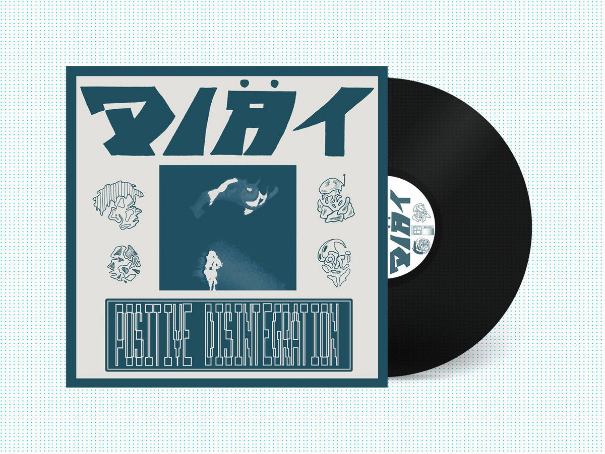 DIÄT - Positive Disintegration