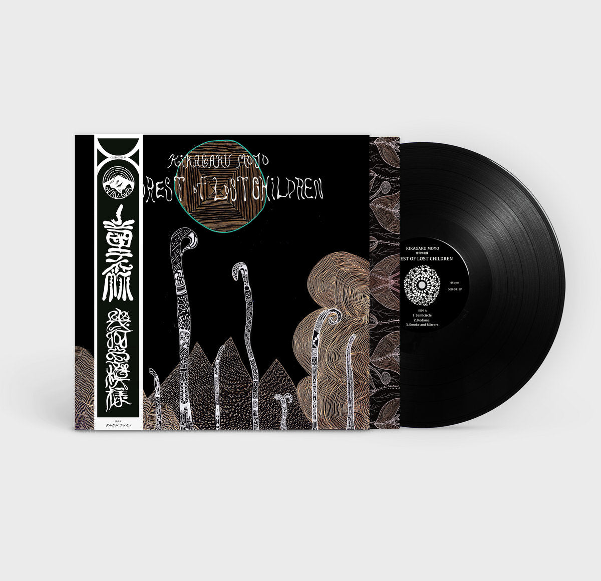 Cover of the vinyl record Kikagaku Moyo - Forest of Lost Children, available at Rekorder.cz