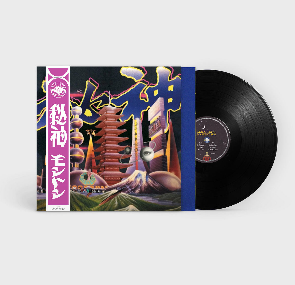 Cover of the vinyl record Mong Tong - Mystery 秘神, available at Rekorder.cz