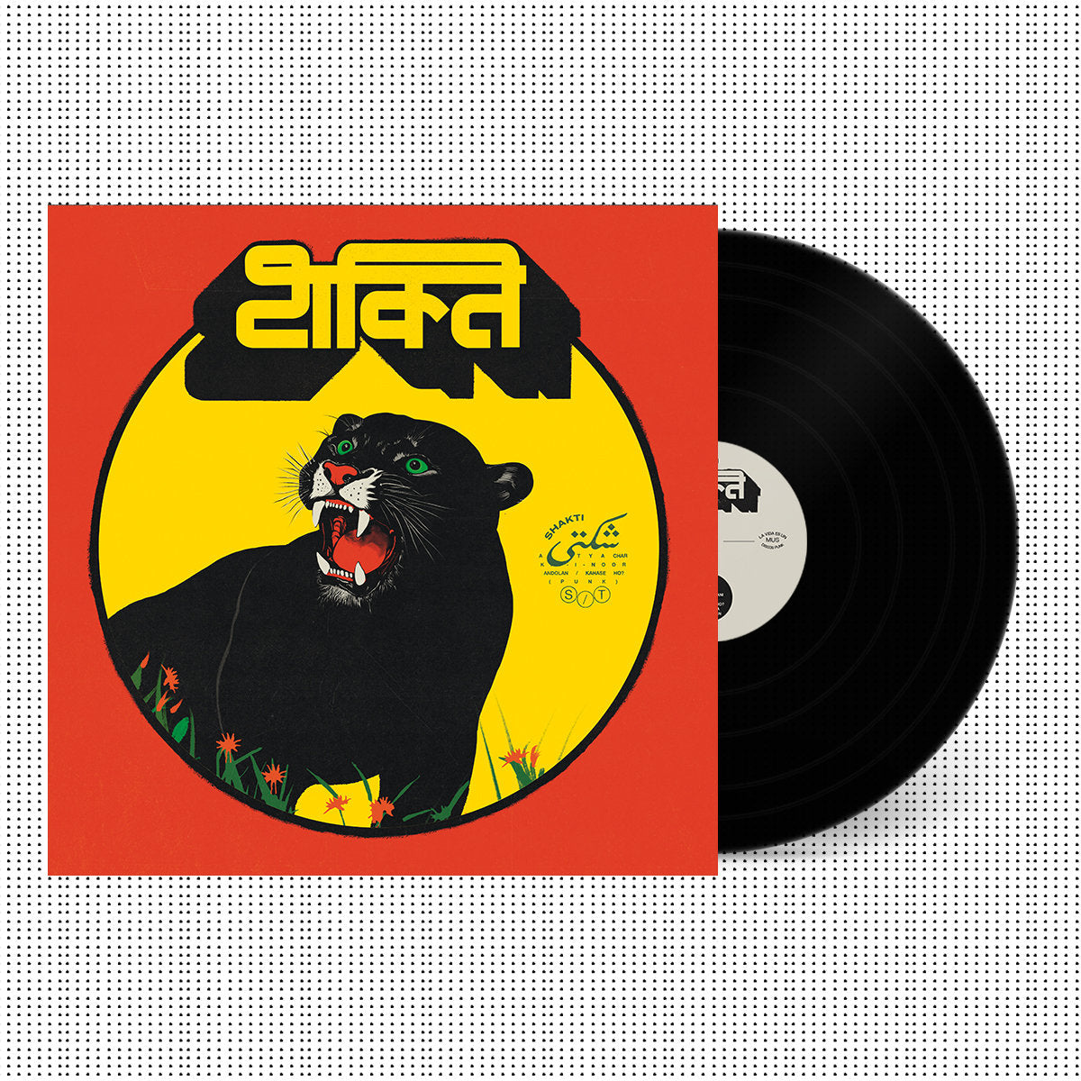 Shakti - S/T