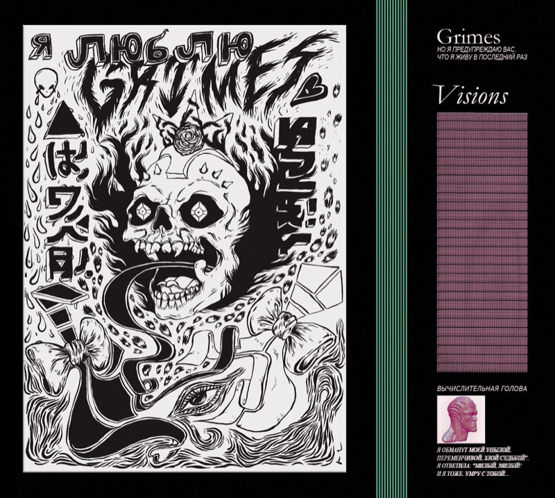 Cover of the vinyl record Grimes - Visions, available at Rekorder.cz