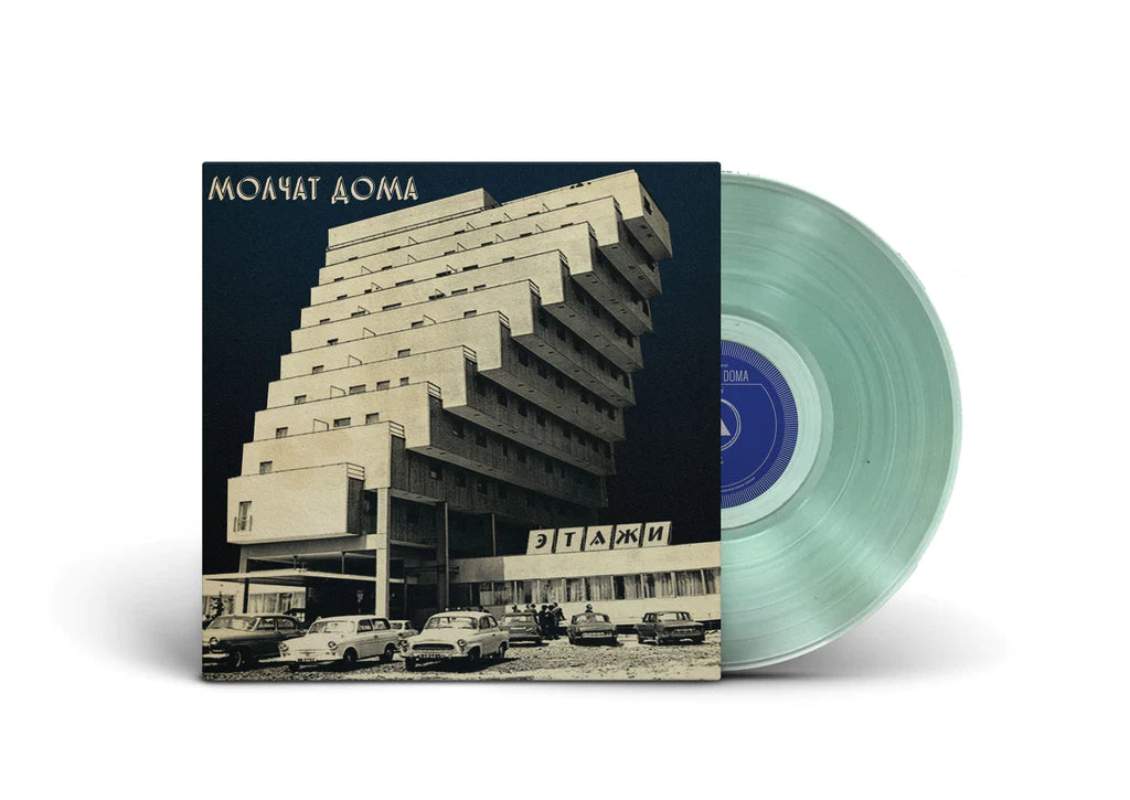 Cover of the vinyl record Molchat Doma - Etazhi (Этажи), available at Rekorder.cz