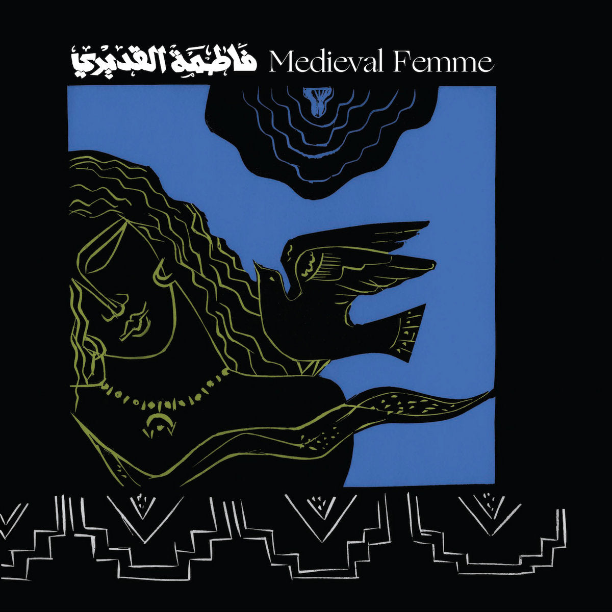 Cover of the vinyl record Fatima Al Qadiri - Medieval Femme, available at Rekorder.cz