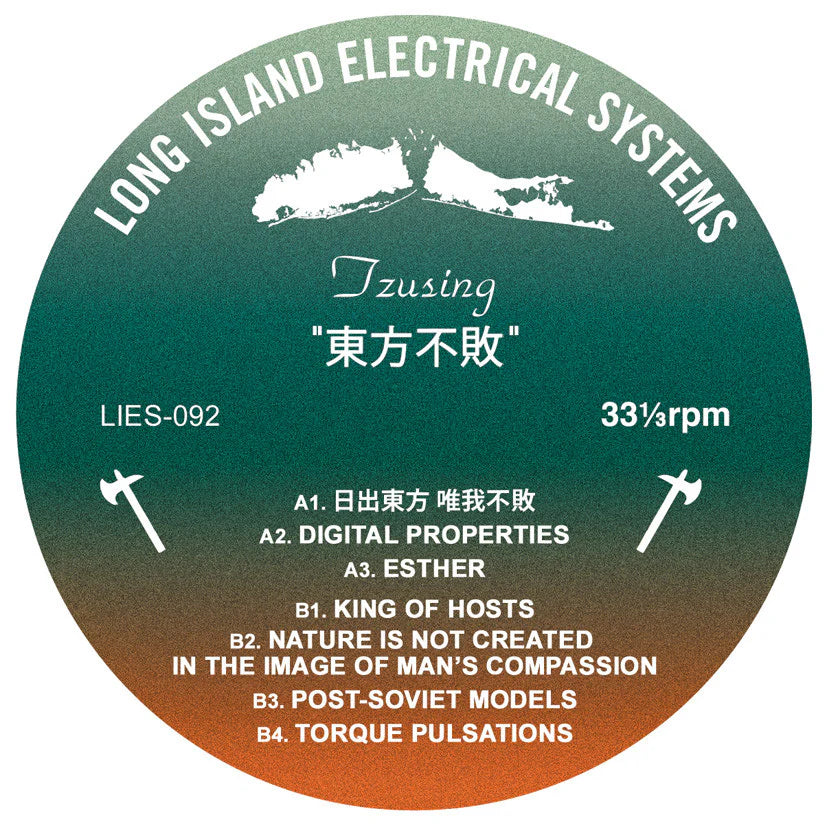 Cover of the vinyl record Tzusing - Invincible East (東方不敗), available at Rekorder.cz