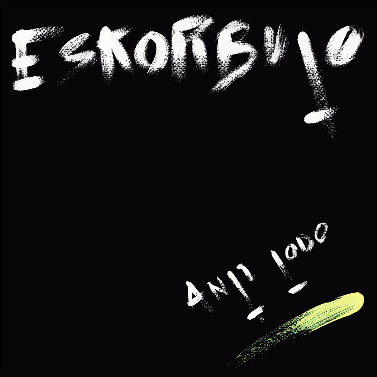 ESKORBUTO - Anti Todo