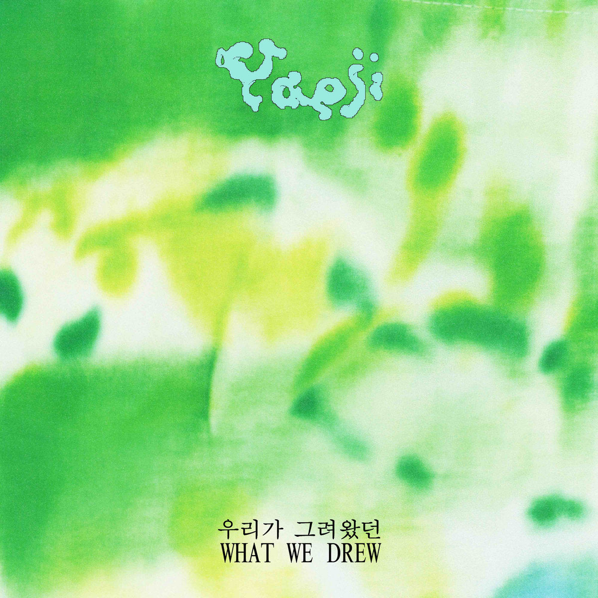 Cover of the vinyl record Yaeji - WHAT WE DREW 우리가그려왔던, available at Rekorder.cz