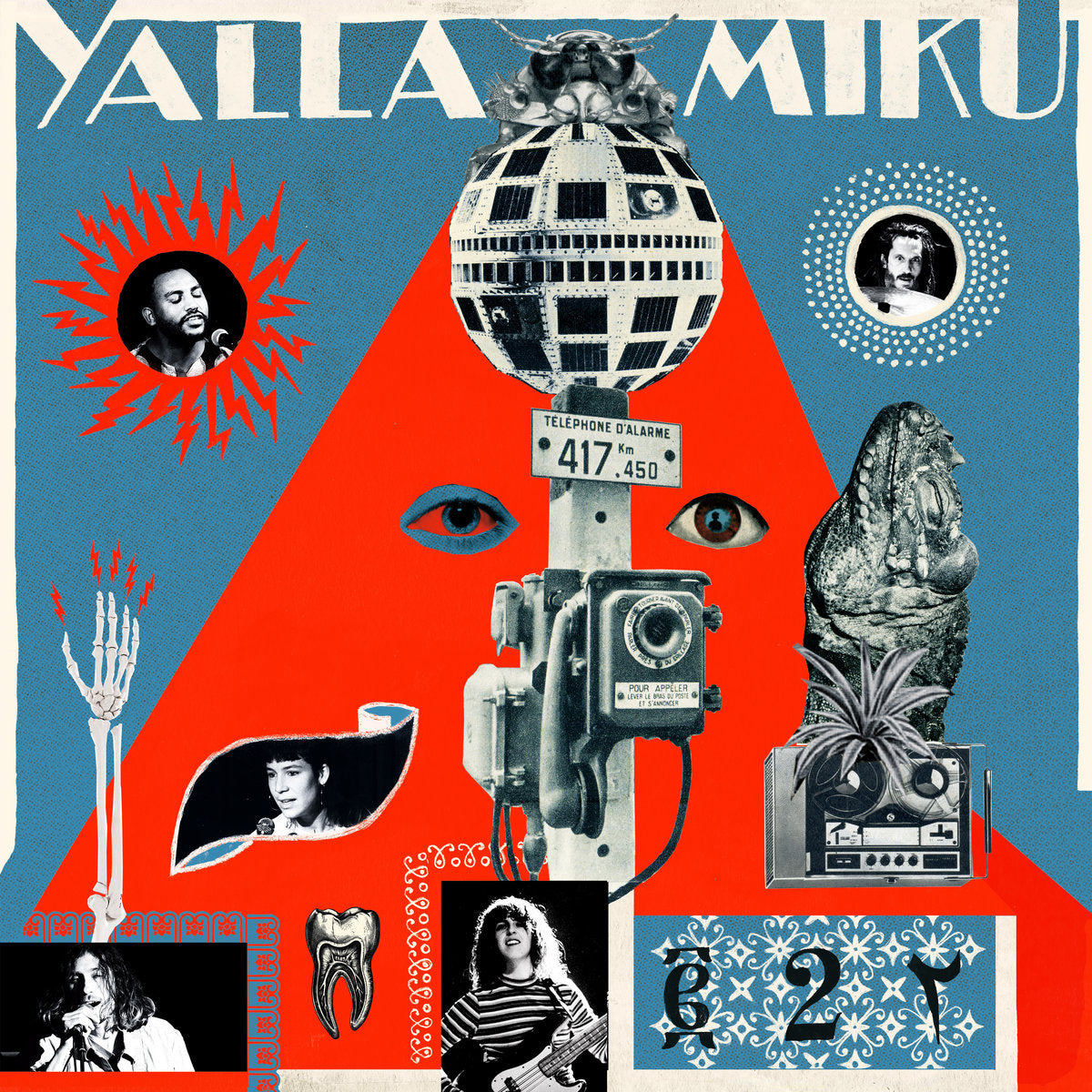 Yalla Miku - 2 - vinyl record