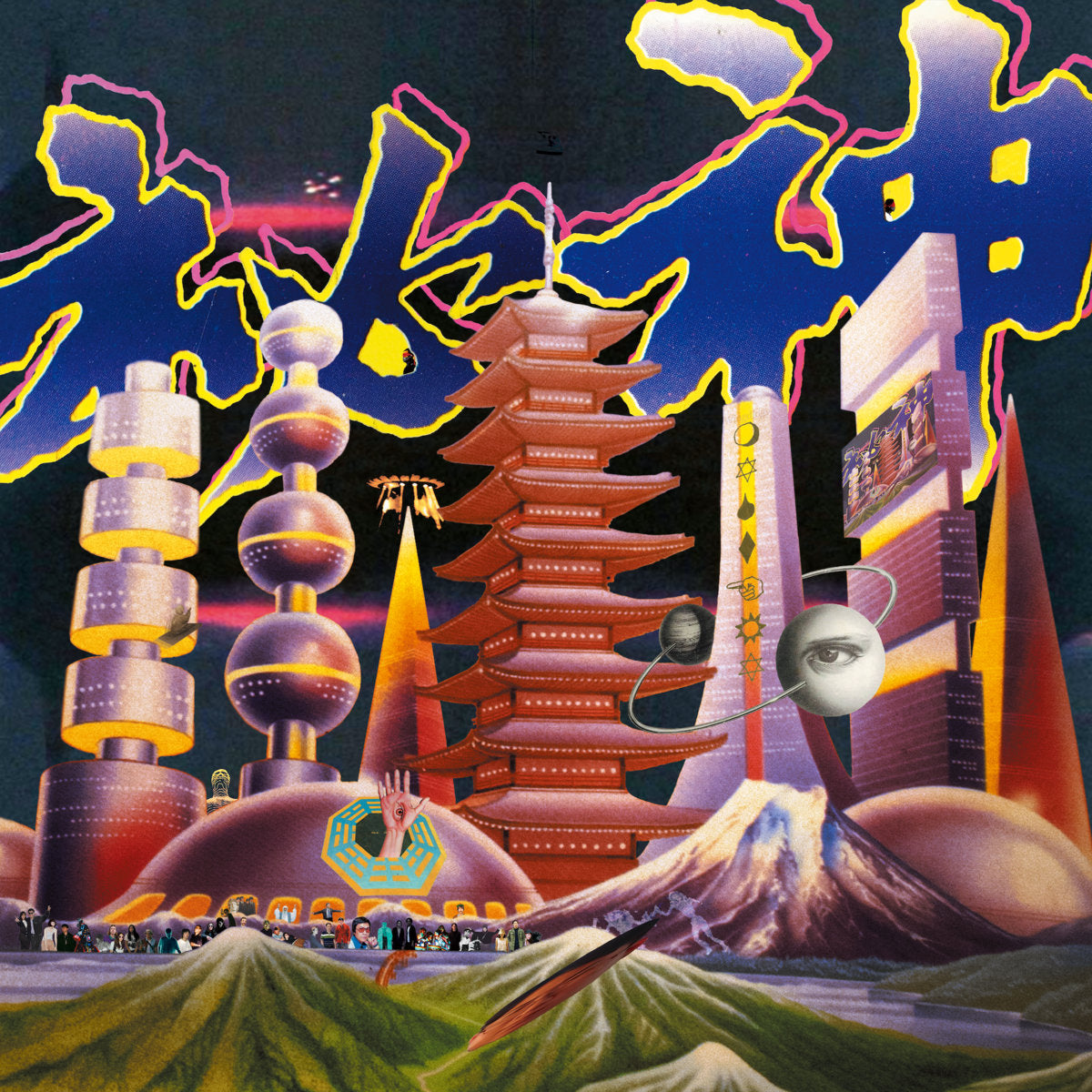 Cover of the vinyl record Mong Tong - Mystery 秘神, available at Rekorder.cz